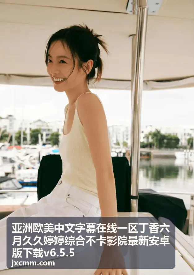 亚洲欧美中文字幕在线一区热门推荐